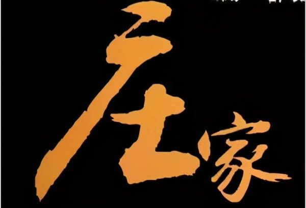 期货配资公司大全 上海炒股大赛冠军的箴言：散户死拿着股票不撒手，庄家会怎么办？