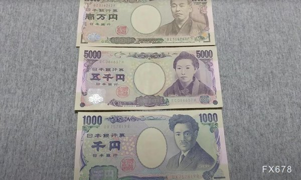 配资之家点评 日本警告对汇率快速波动采取行动，花费9万亿日元捍卫日元：汇率从160.245拉升到151.86